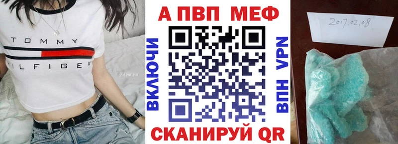 Купить закладку Канабис  Меф мяу мяу  A-PVP  Гашиш  Злынка