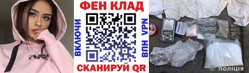 Купить где  Злынка  АМФ Розовый 