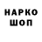 АМФЕТАМИН 97% Sampa Sen