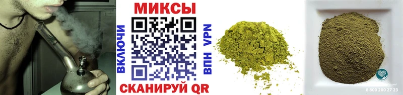 Бутират BDO Злынка
