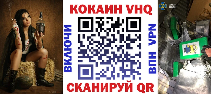 Купить  Злынка  Cocaine 97% 