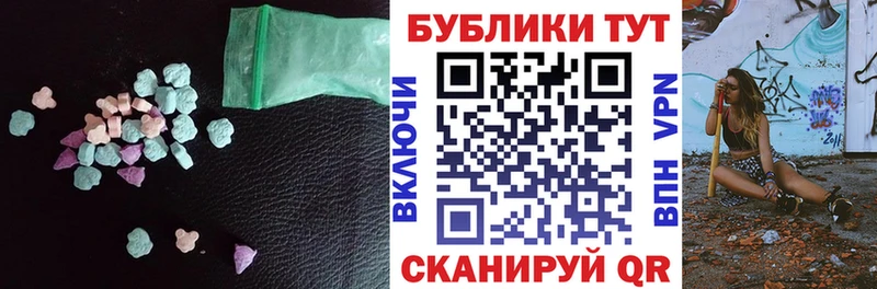 Экстази диски  Купить  Злынка 