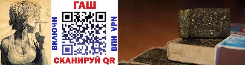 Купить где  Злынка  ГАШИШ hashish 