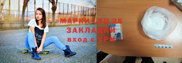 кокаин премиум Инсар