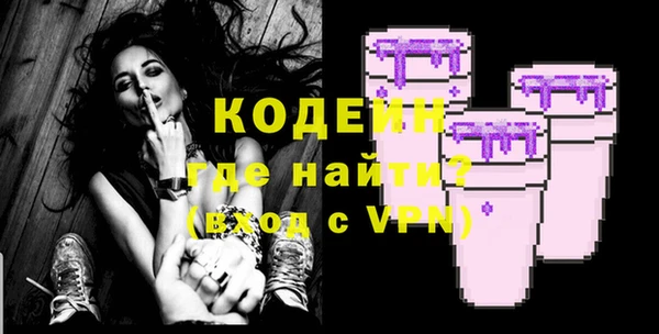кокаин премиум Инсар