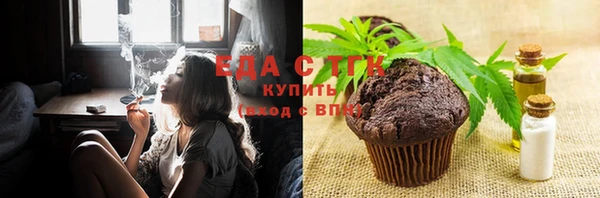 мяу мяу кристалл Зерноград