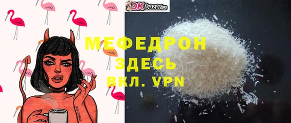 индика Зеленодольск