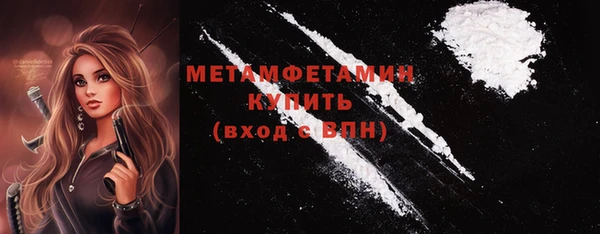 кокаин премиум Инсар
