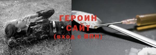 кокаин премиум Инсар