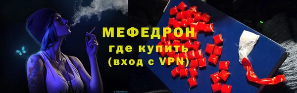прущие крисы Каменск-Шахтинский
