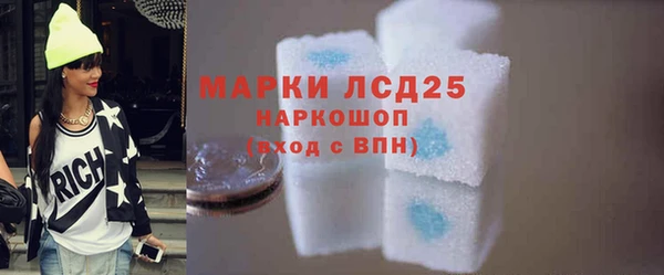 кокаин премиум Инсар
