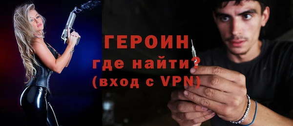 гашик Зеленокумск