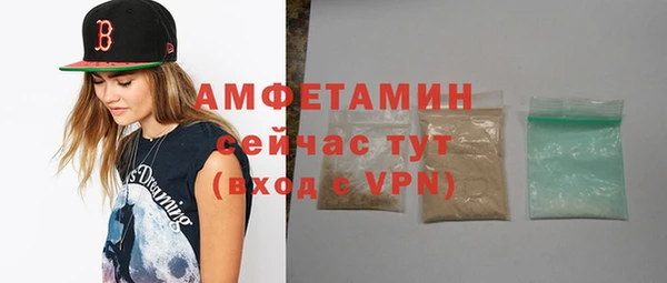 кокаин премиум Инсар