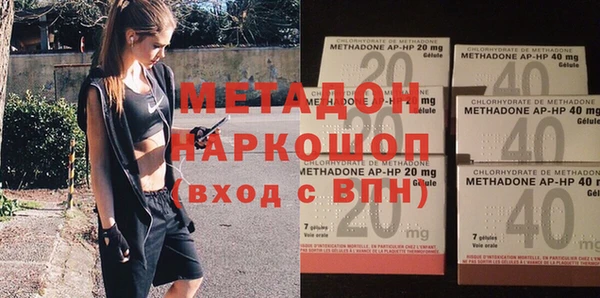 мяу мяу кристалл Зерноград
