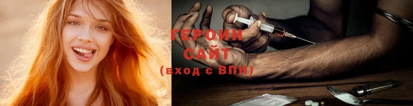 мяу мяу кристалл Зерноград