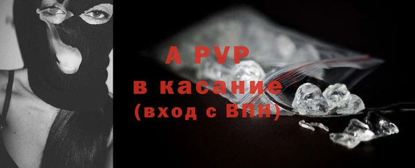 мяу мяу кристалл Зерноград