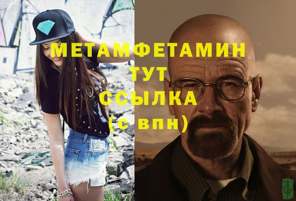 кокаин премиум Инсар