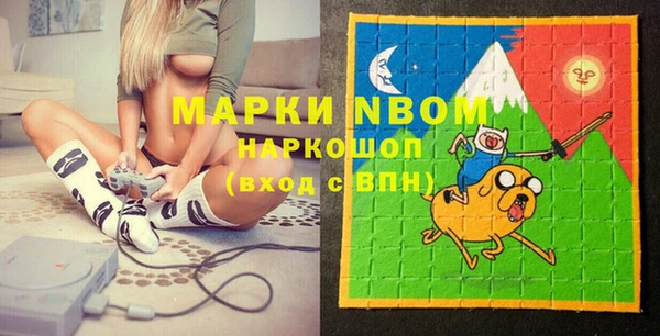 мяу мяу кристалл Зерноград