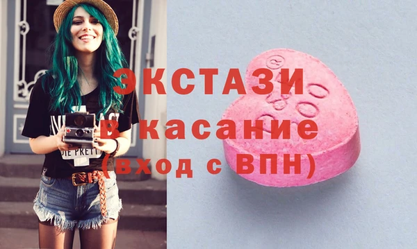гашик Зеленокумск