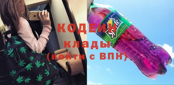 кокаин премиум Инсар
