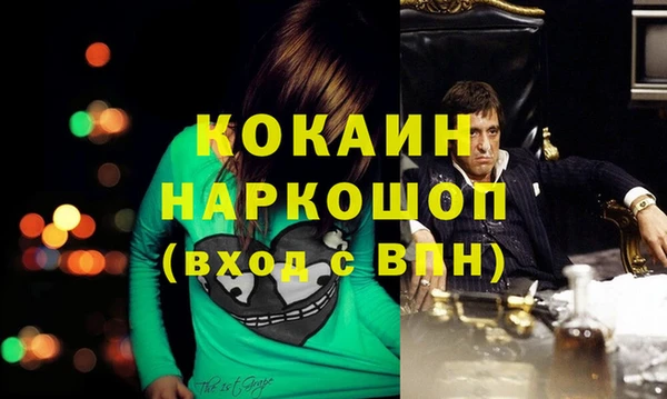 таблы Каменка