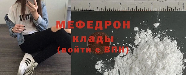 гашик Зеленокумск