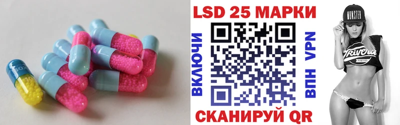 Купить где  Злынка  LSD-25 экстази кислота 