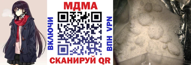 Купить где  Злынка  МДМА crystal 