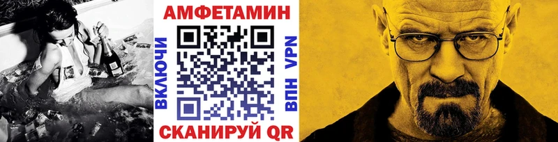 Купить где  Злынка  Метамфетамин Methamphetamine 