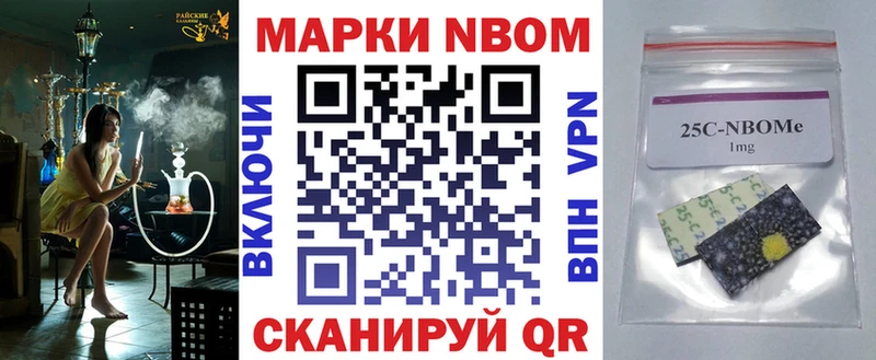 Наркотические марки 1500мкг  Купить  Злынка 