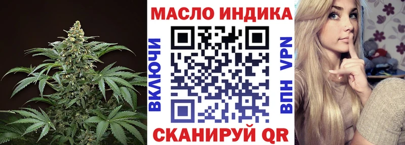 ТГК Wax  Купить закладки  Злынка 
