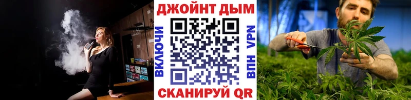 Канабис SATIVA & INDICA  Купить где  Злынка 
